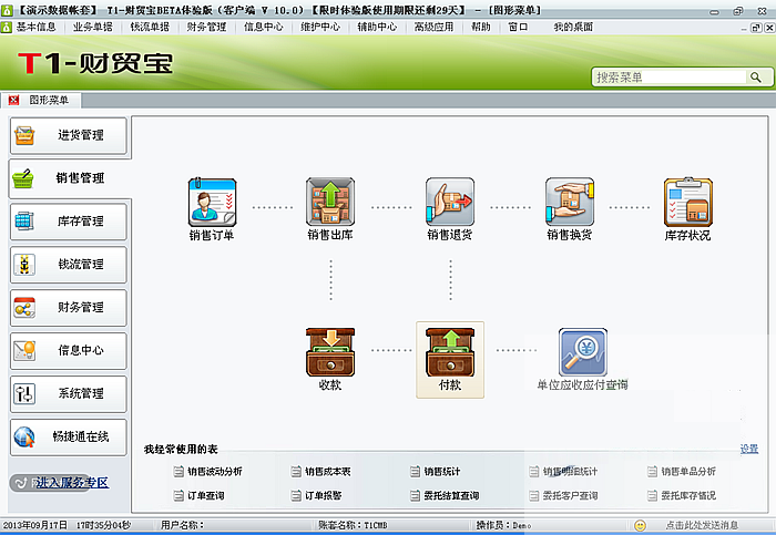 中国财保网成交车辆 财保网查询